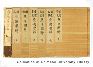 Collection of Shimane University Library