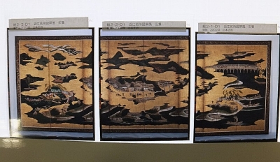 写真原板の確認「近江名所図屏風」 （サントリー美術館所蔵）