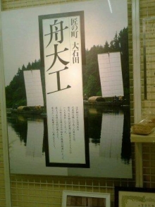 私立の『桜桂館』内部の展示