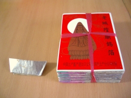 香港で売られている上海人の「錫箔」