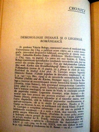 雑誌「王立財団雑誌」に掲載されたエリアーデの論文「インドの悪魔信仰とルーマニアの伝説」の一頁
